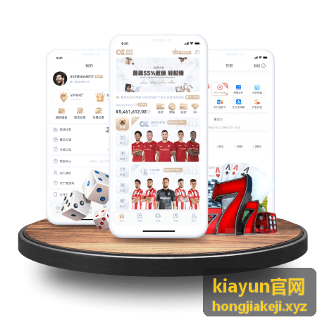 kiayun官网终端与运维服务中的车联网设备管理场景